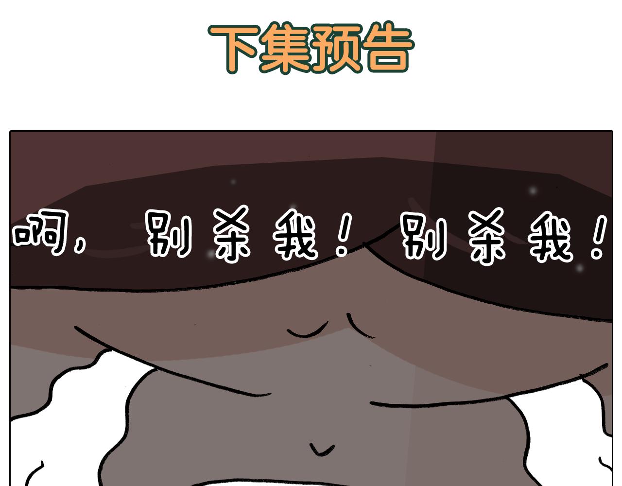 第338话 学霸的倔犟51