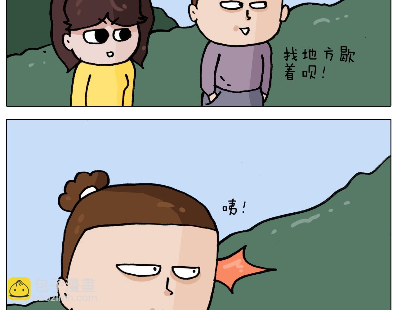 第338话 学霸的倔犟7