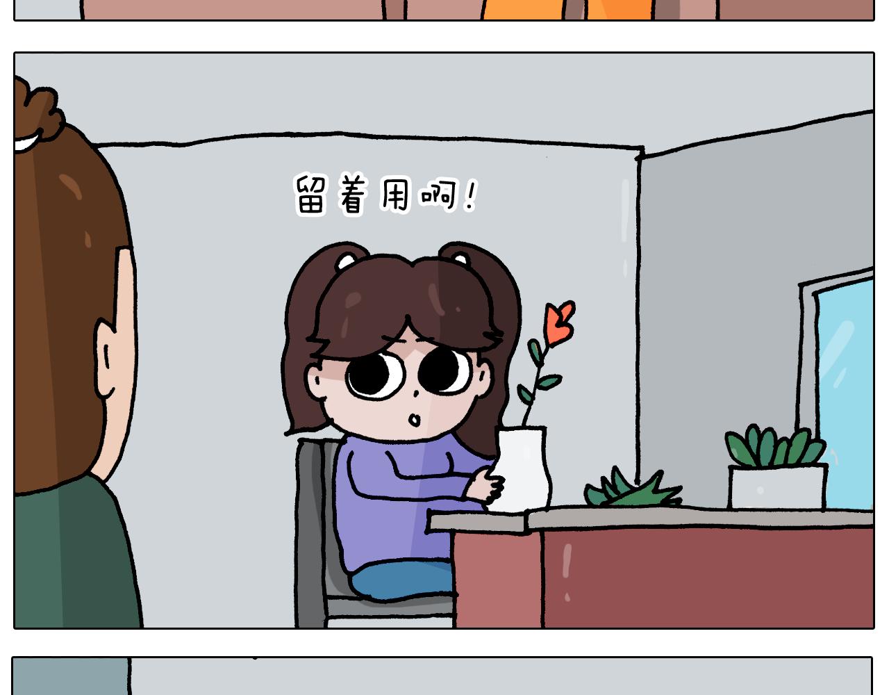 第344话 废物利用48