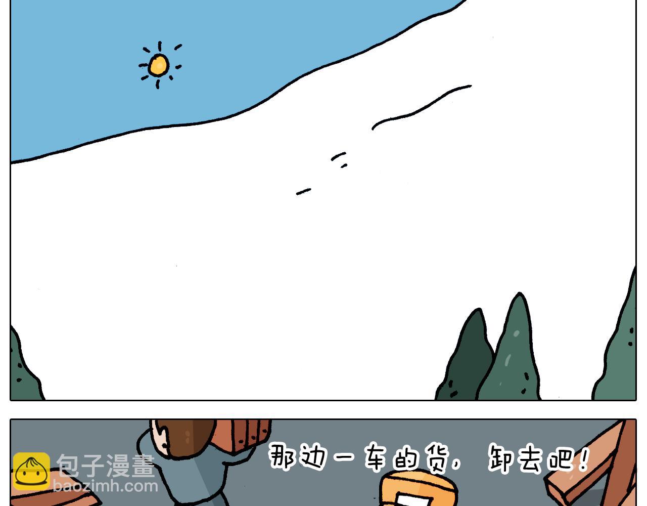 第348话 何乐不为20