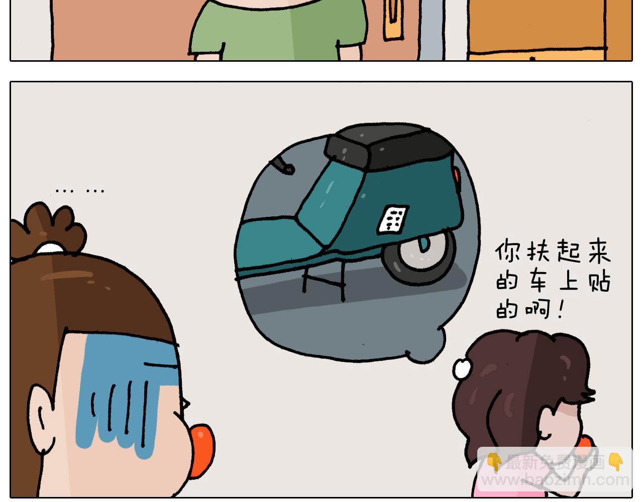 第348话 何乐不为25