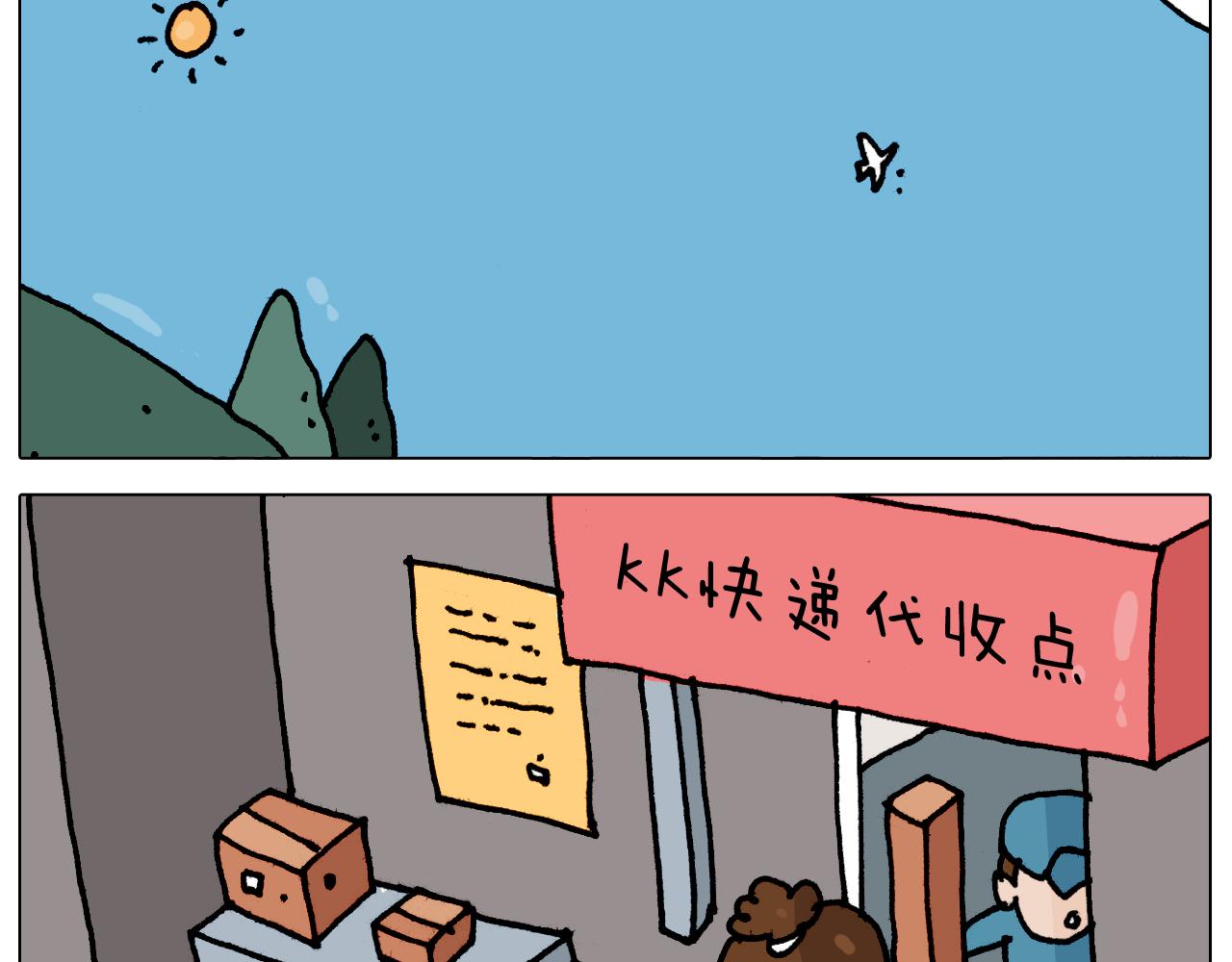 第348话 何乐不为30
