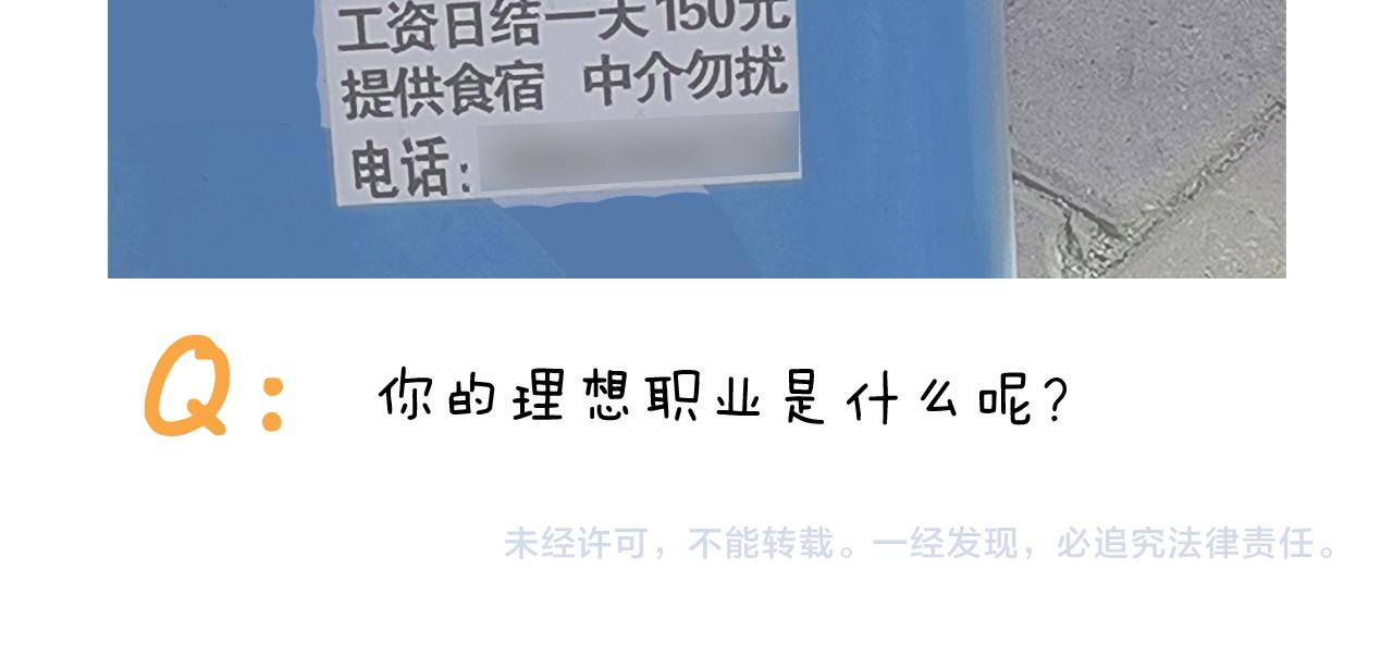 第348话 何乐不为47