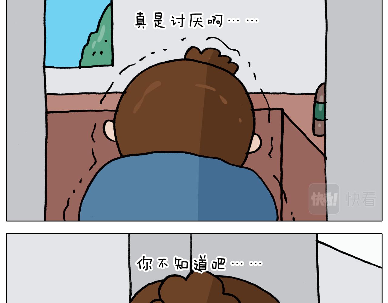 第352话 你还不知道吧23