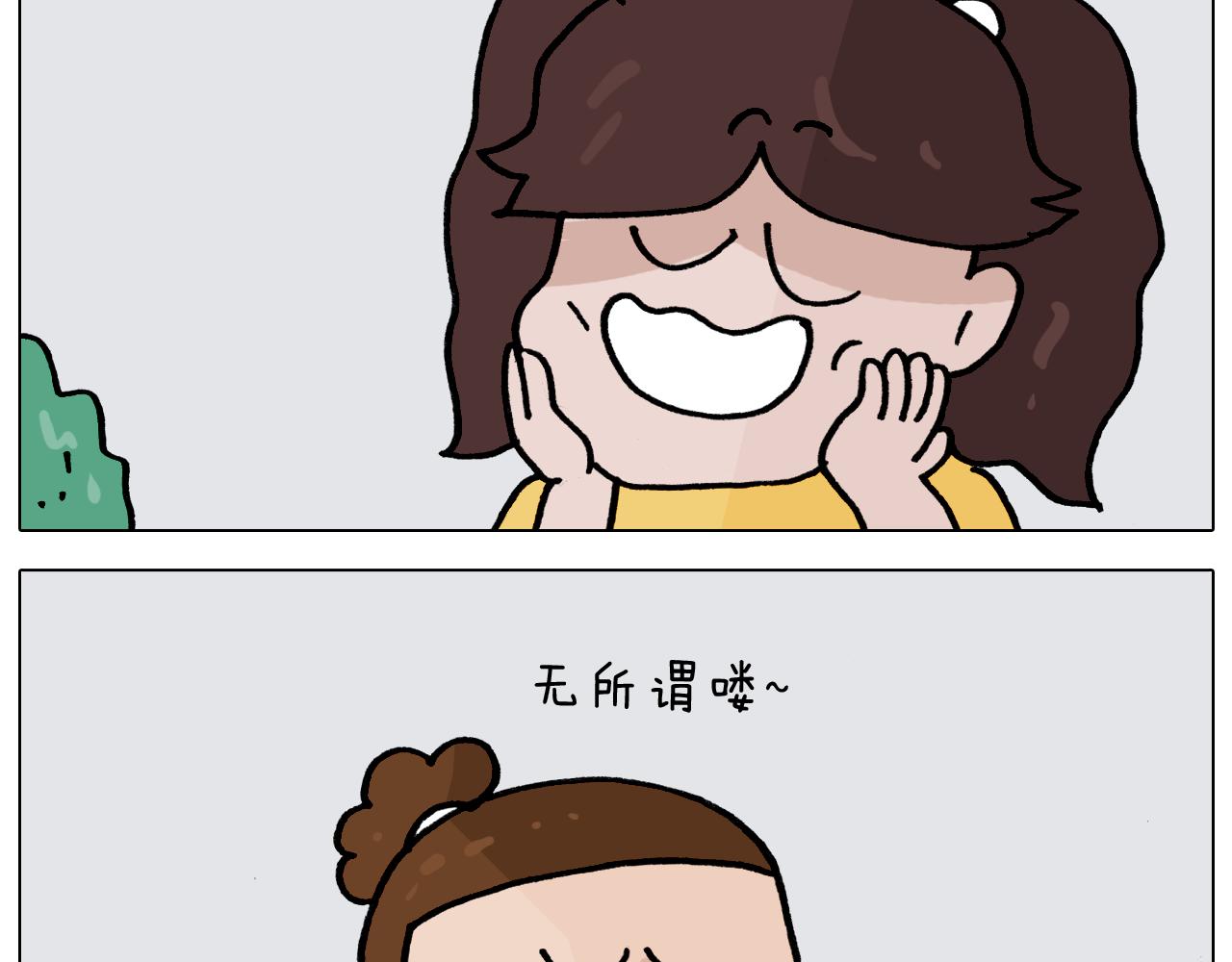 第352话 你还不知道吧31