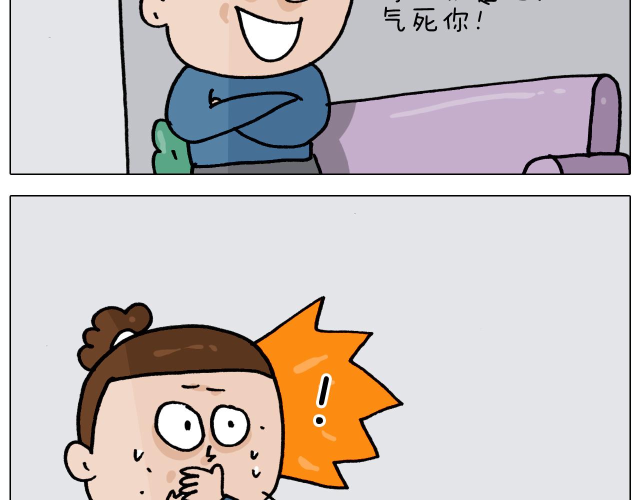 第352话 你还不知道吧45