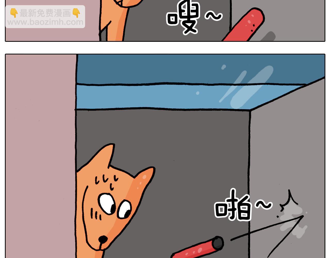 第364话 聪明狗13