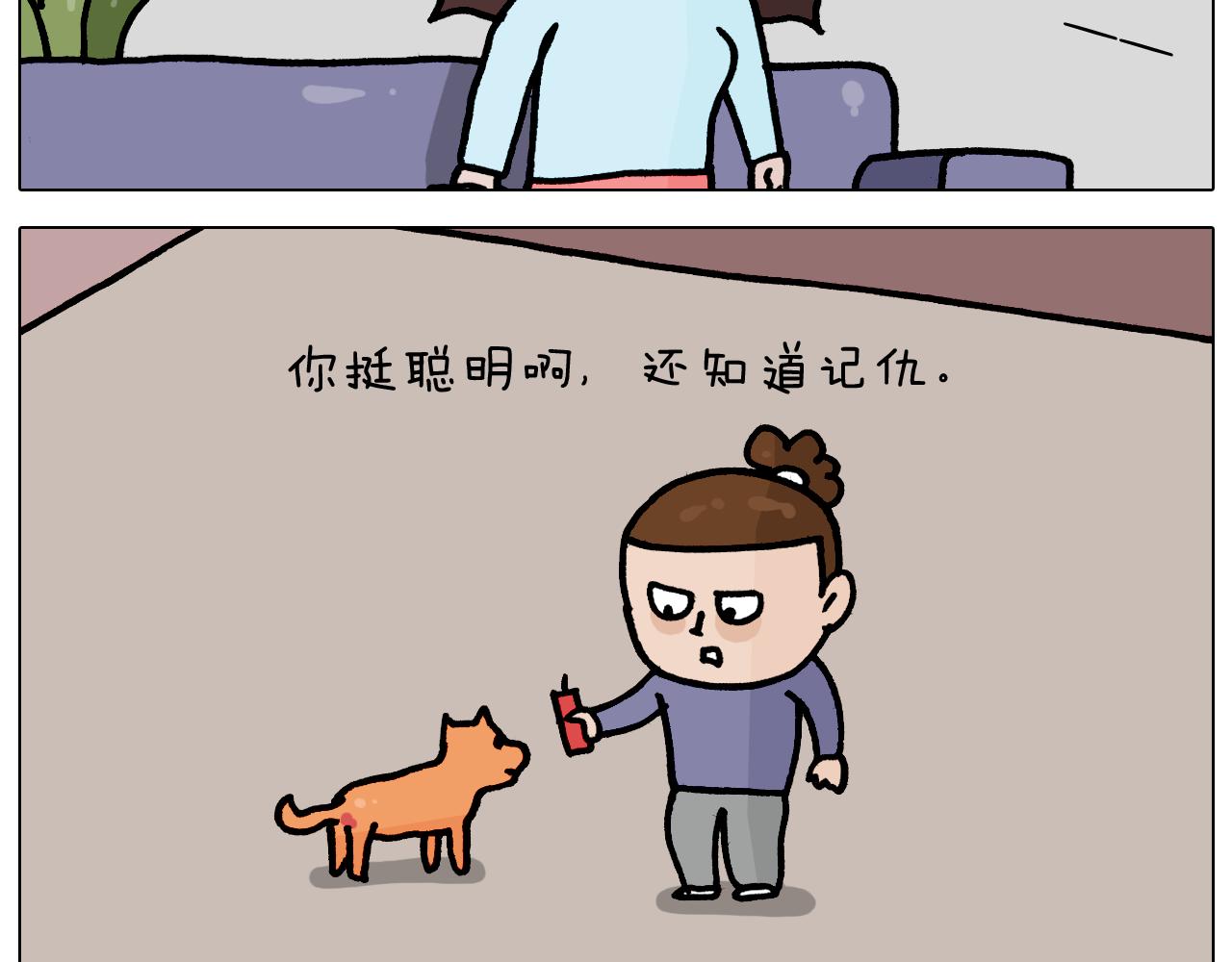 第364话 聪明狗25