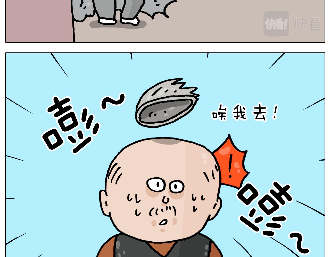 第364话 聪明狗32