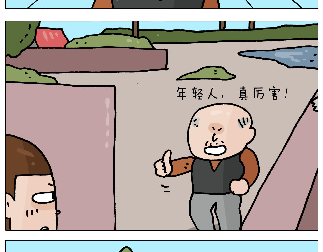 第364话 聪明狗33