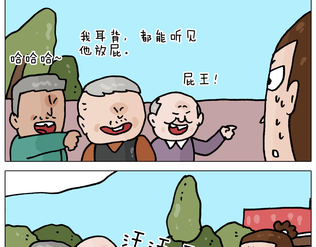 第364话 聪明狗35
