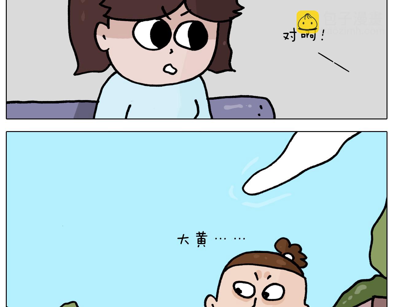 第364话 聪明狗37