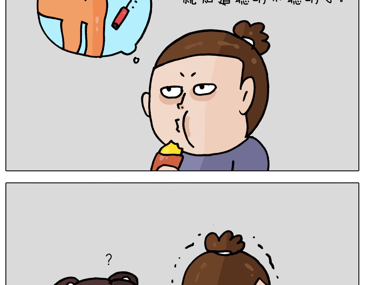 第364话 聪明狗42