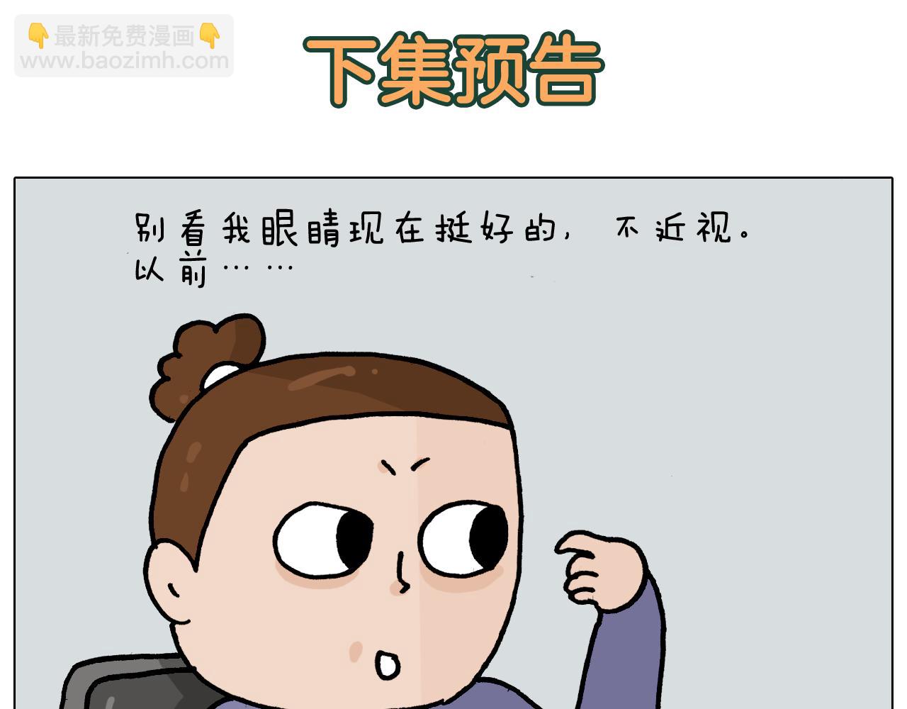 第364话 聪明狗51