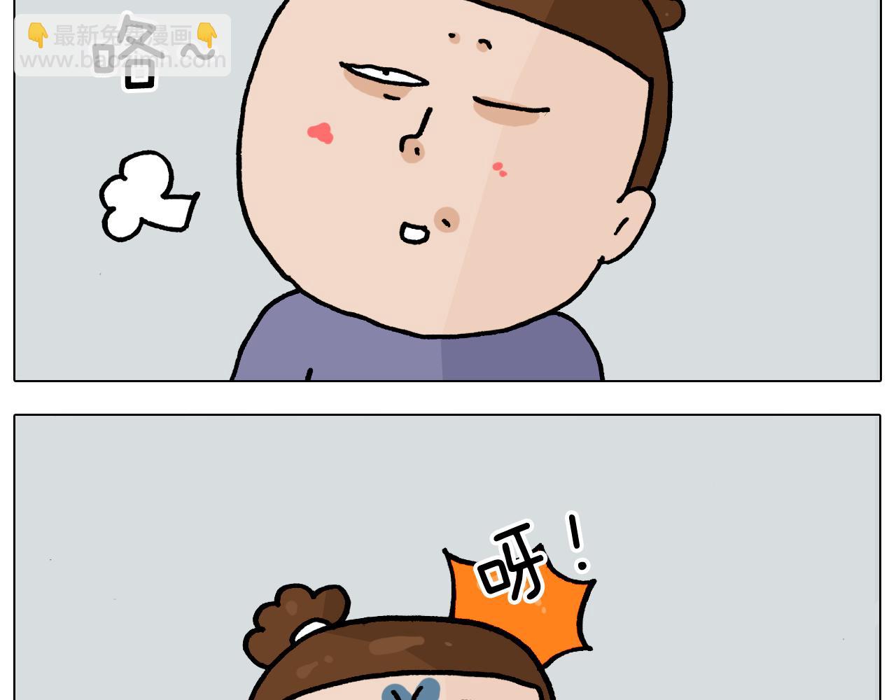 第364话 聪明狗55