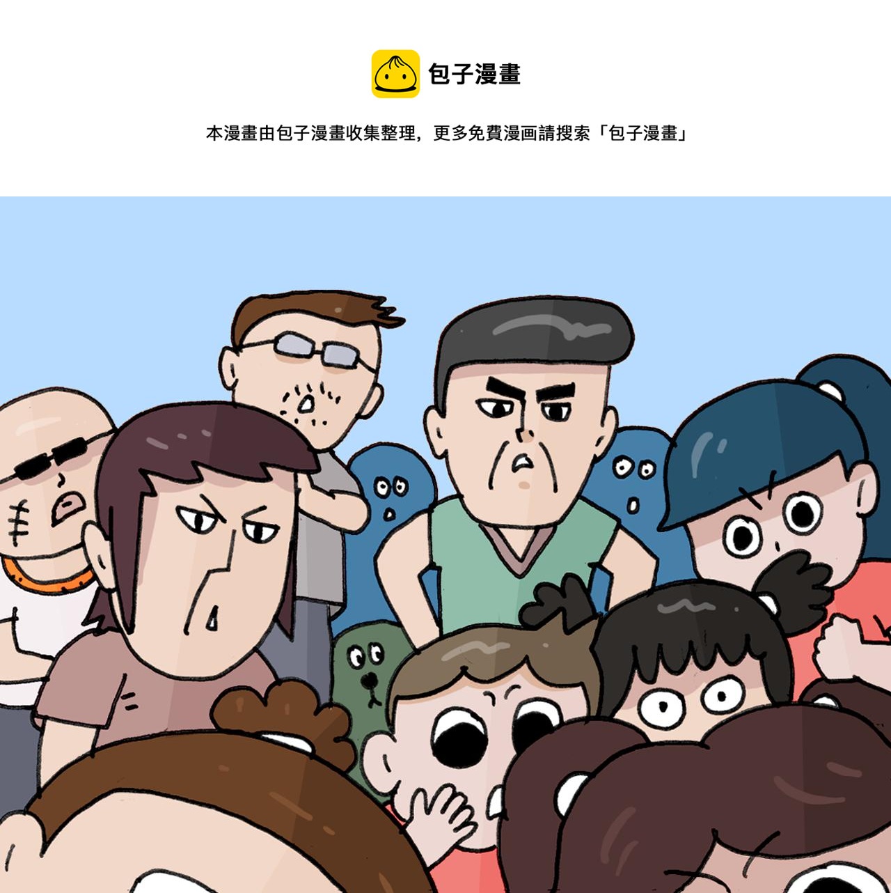 第369话 靠才艺挣钱0