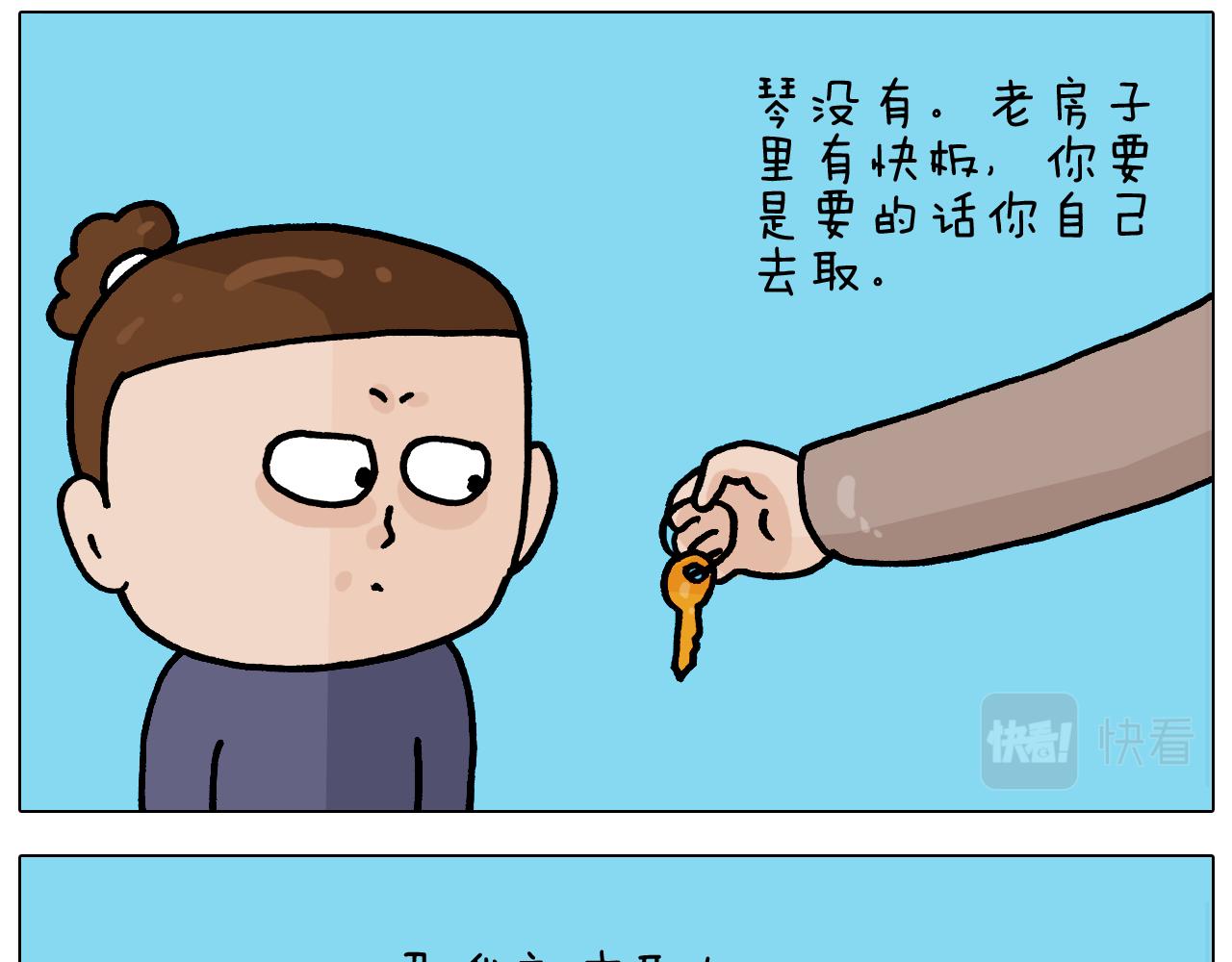第369话 靠才艺挣钱15