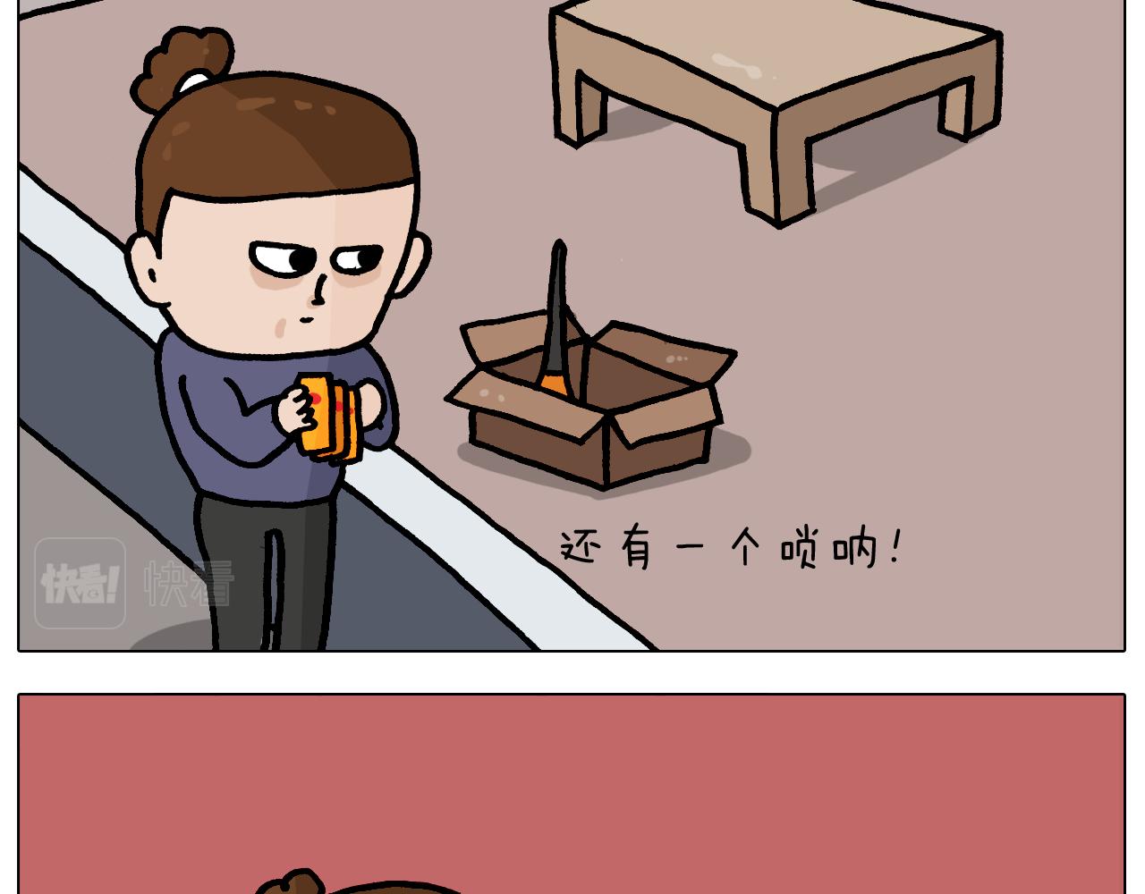 第369话 靠才艺挣钱20