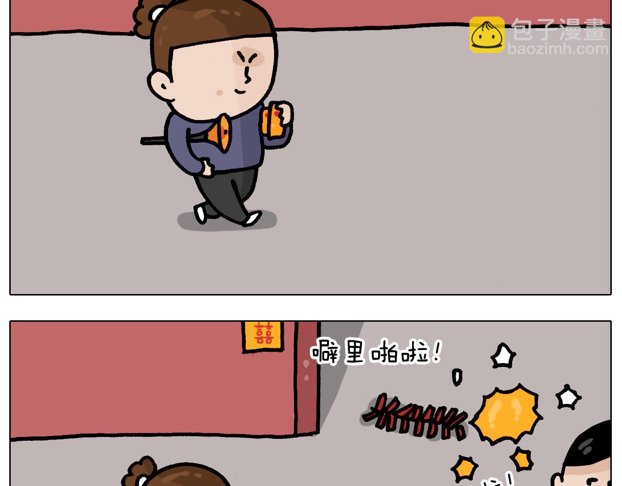 第369话 靠才艺挣钱21