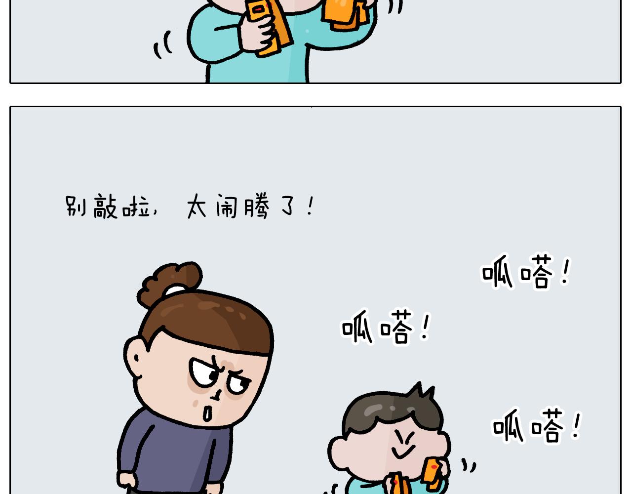 第369话 靠才艺挣钱32