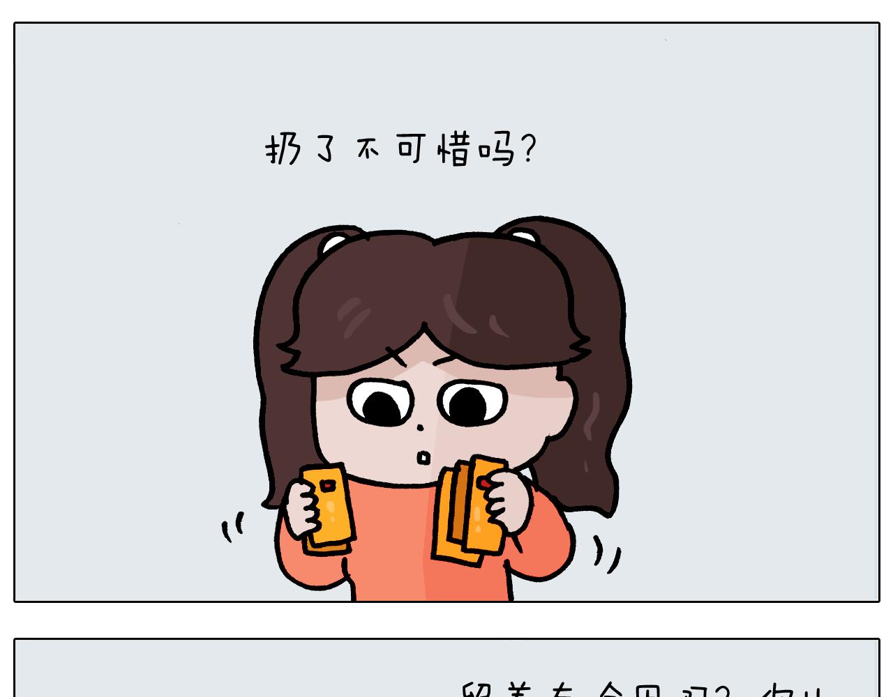 第369话 靠才艺挣钱38