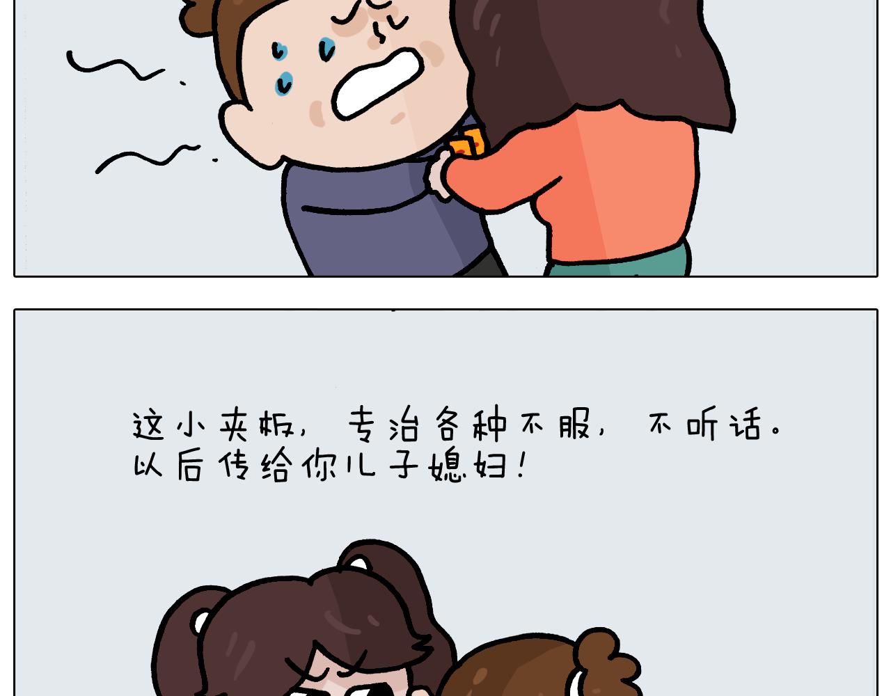 第369话 靠才艺挣钱42