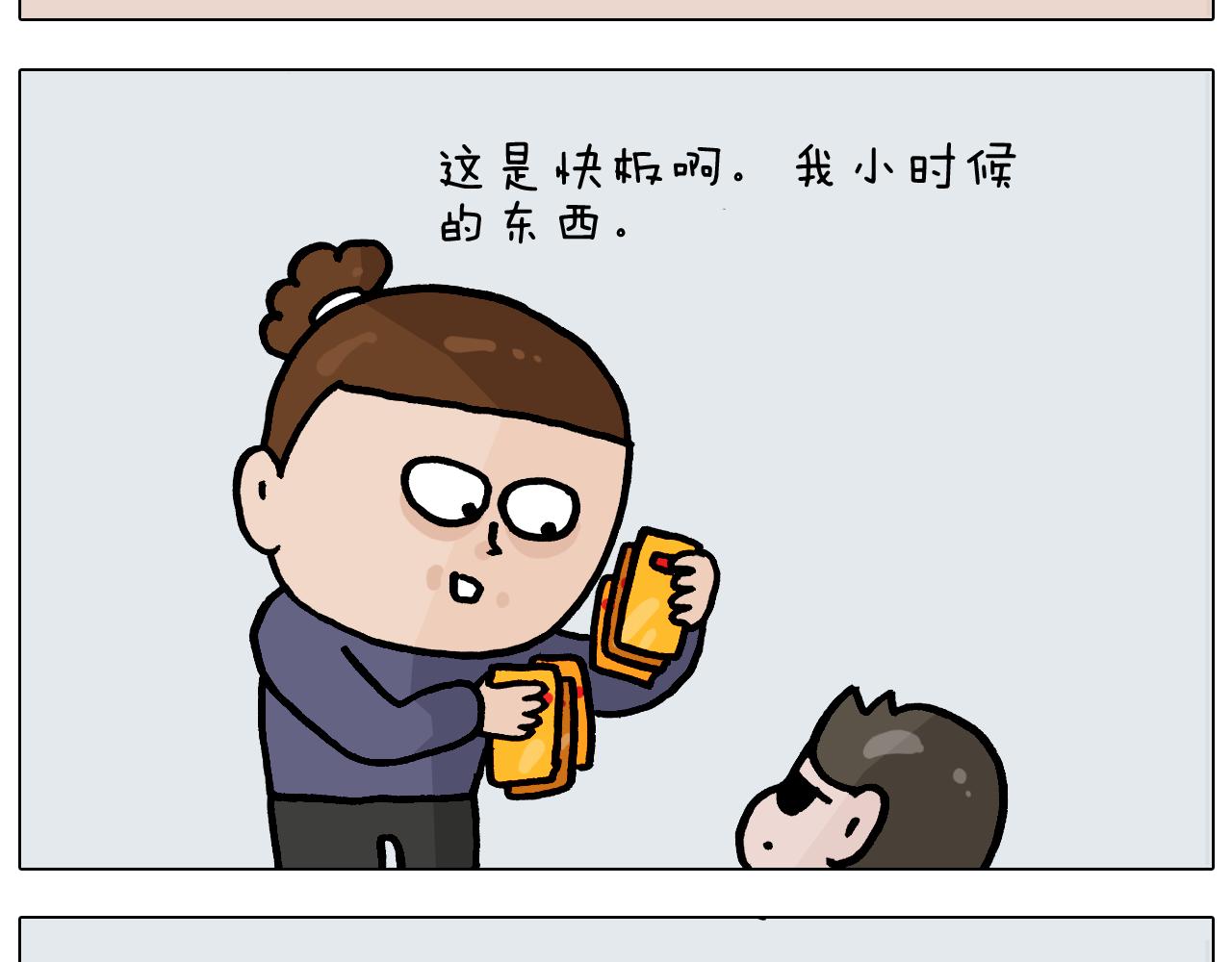 第369话 靠才艺挣钱7