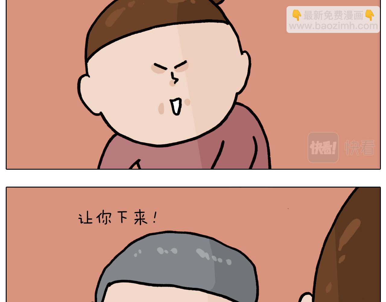 第370话 自作聪明22