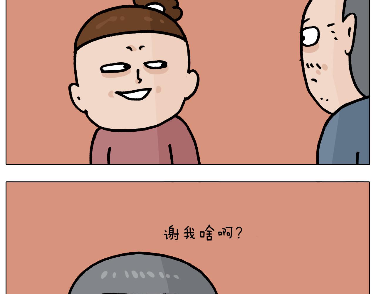 第370话 自作聪明41