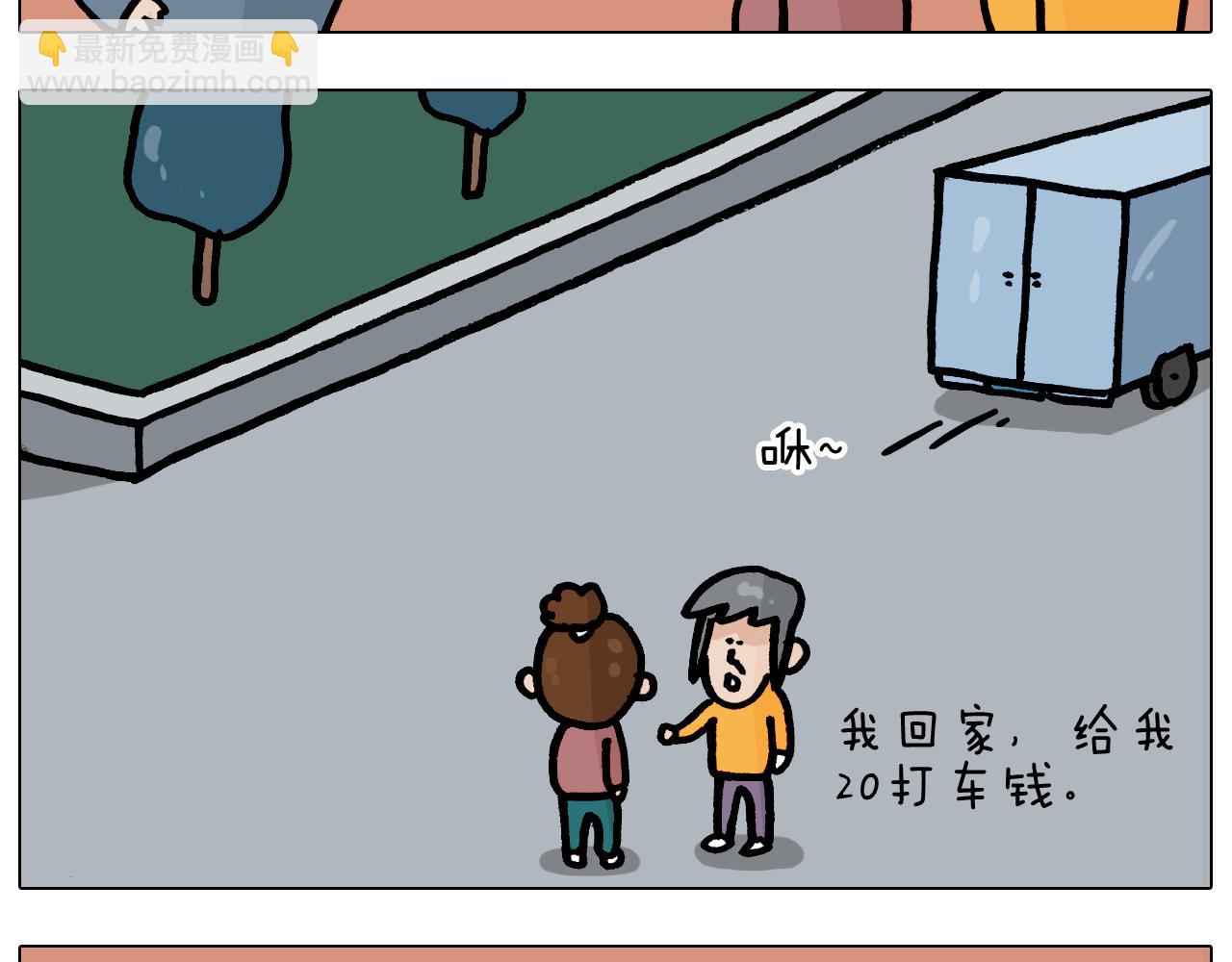 第370话 自作聪明46