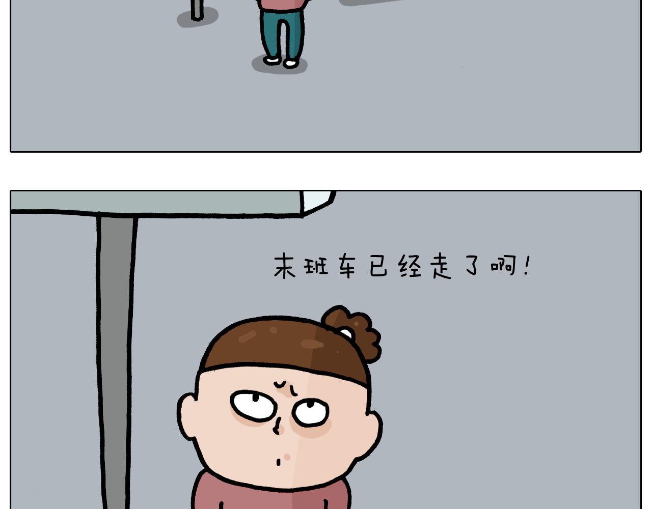 第370话 自作聪明5