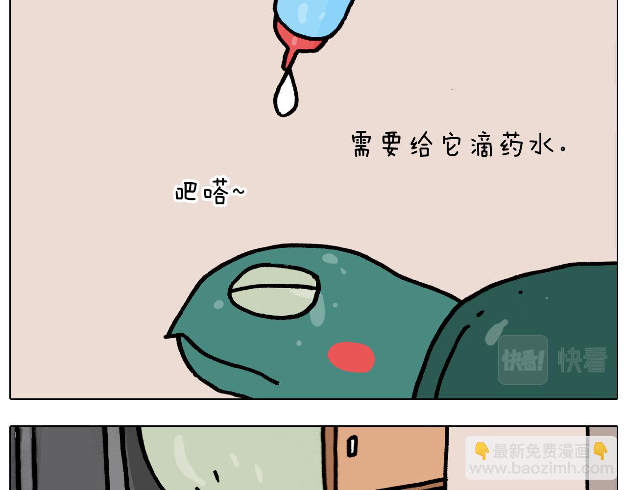 第374话 臭味相投9