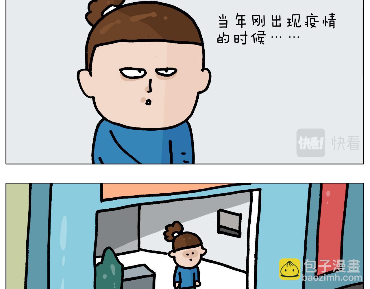 第377话 告别202110