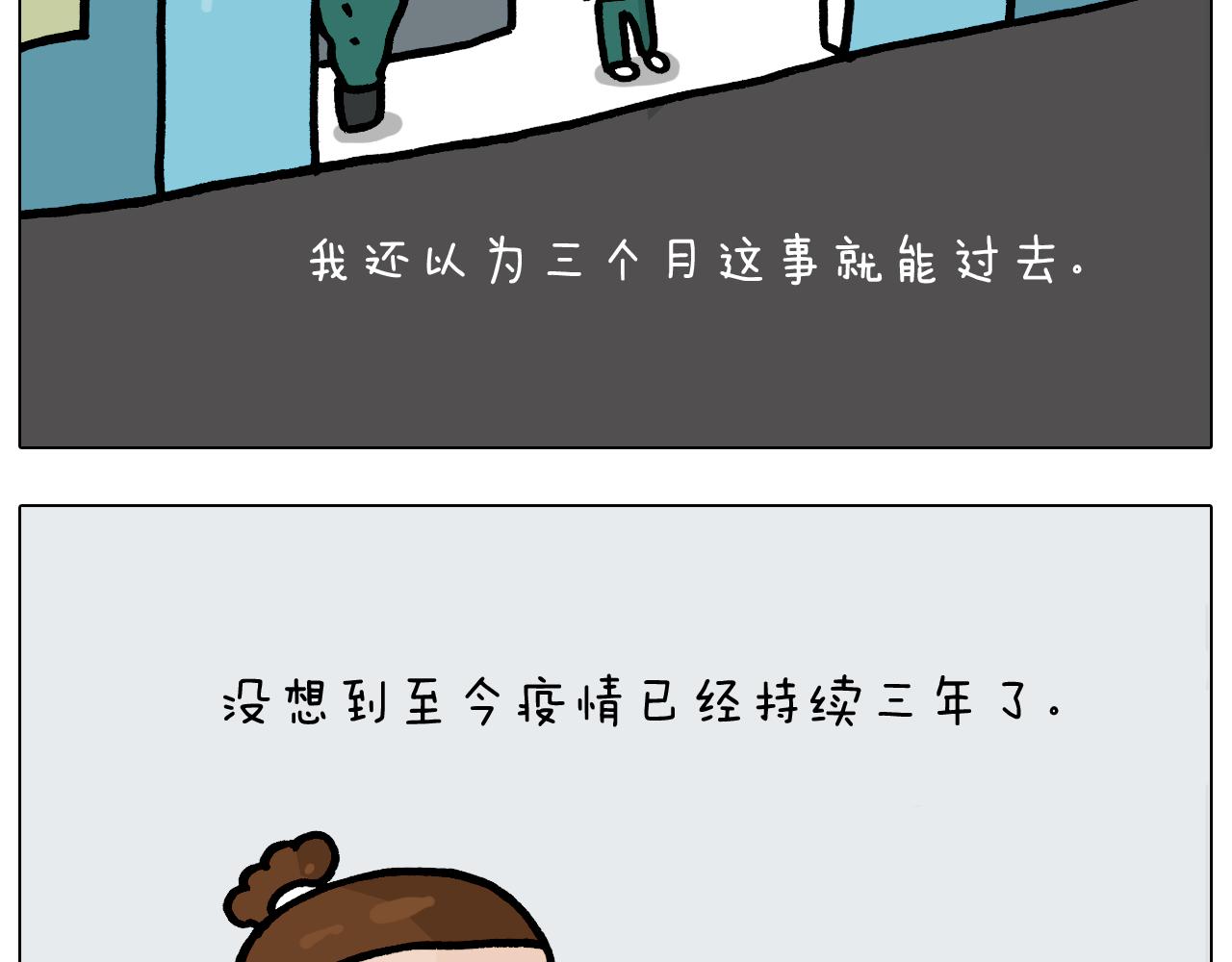 第377话 告别202111