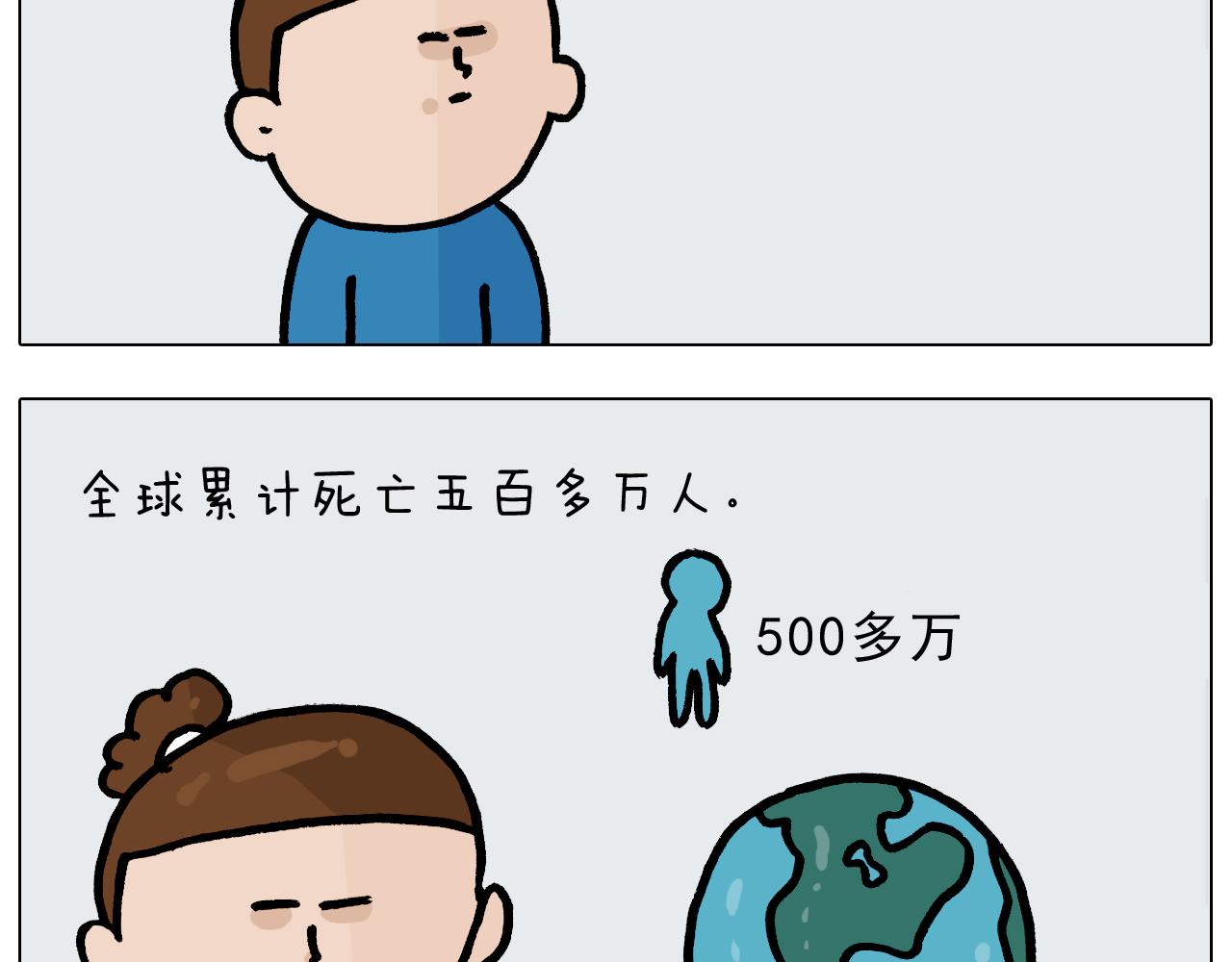 第377话 告别202112