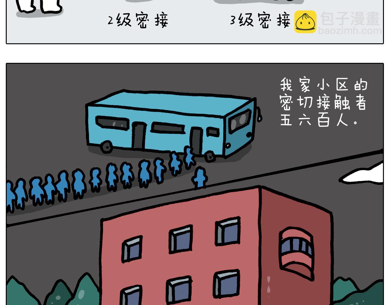 第377话 告别202114