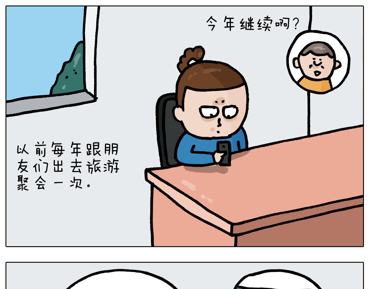 第377话 告别202118