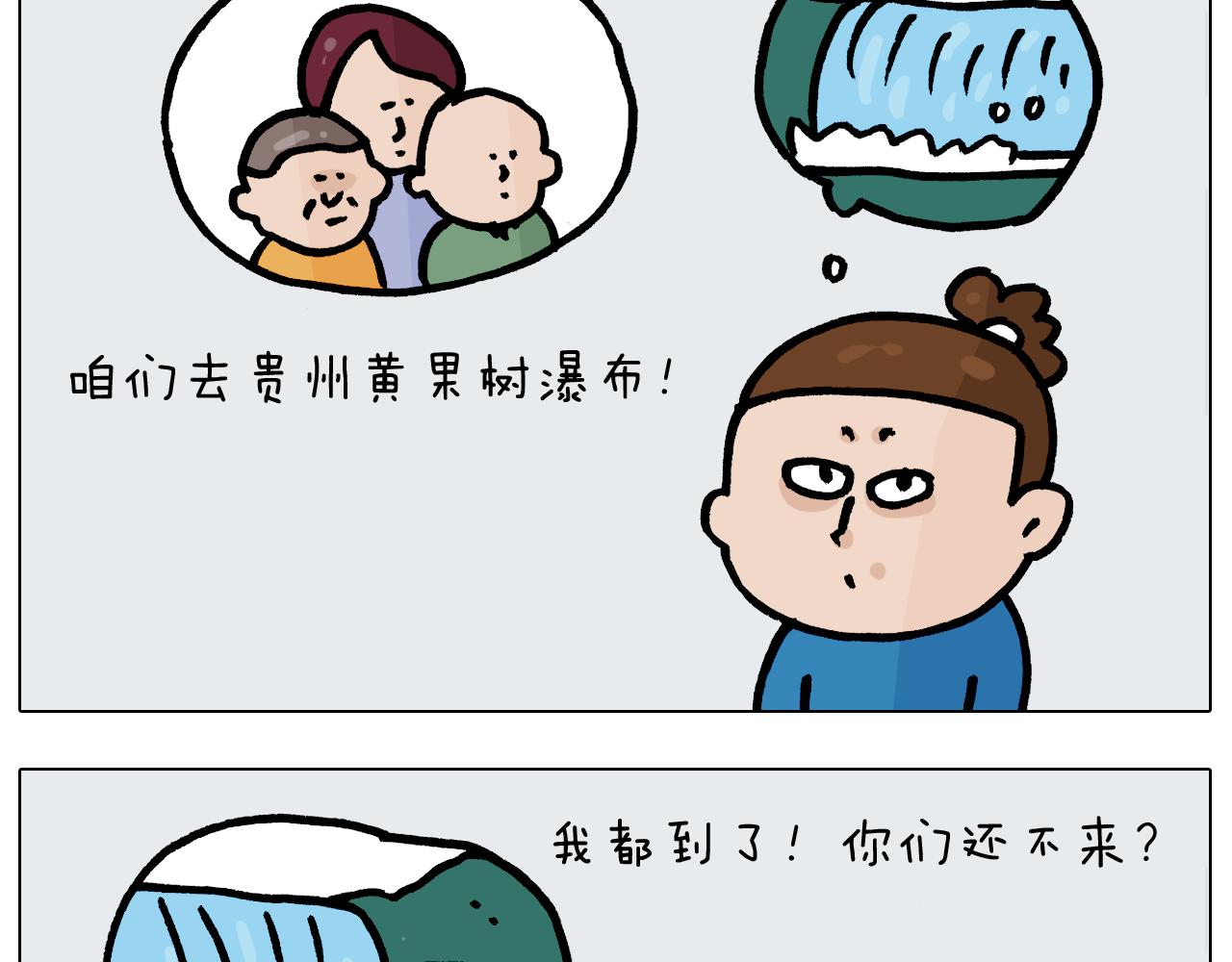 第377话 告别202119