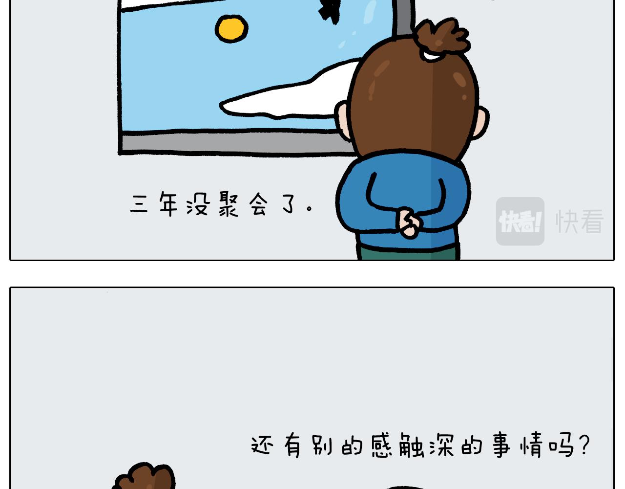 第377话 告别202121