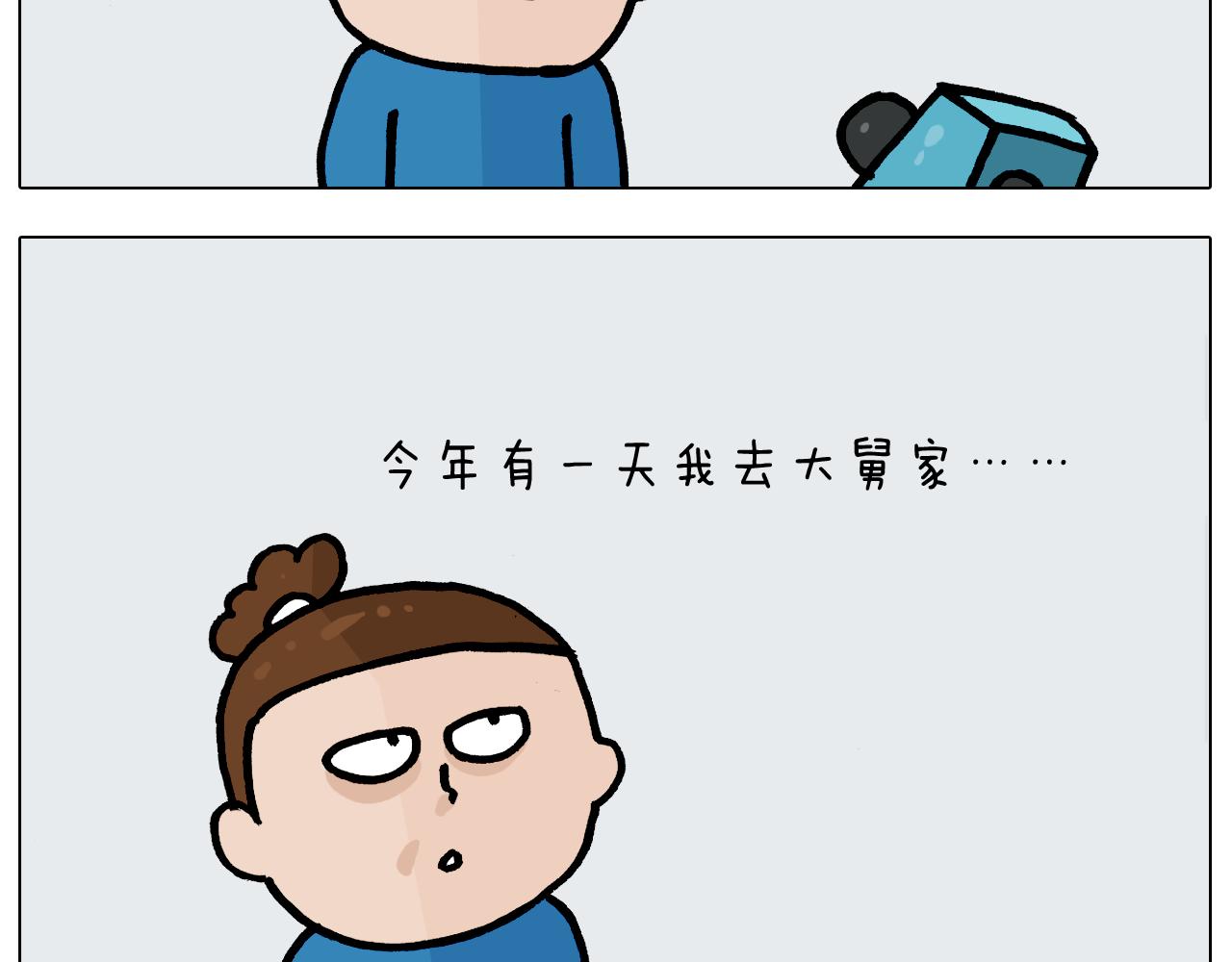 第377话 告别202124