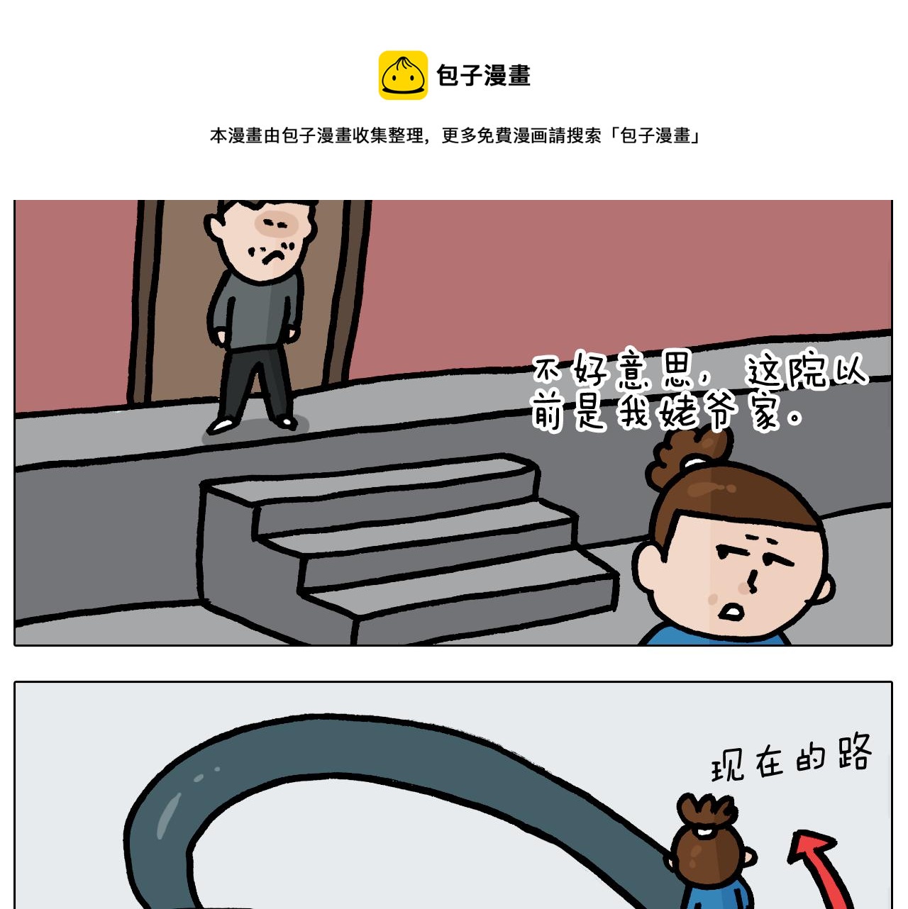 第377话 告别202128