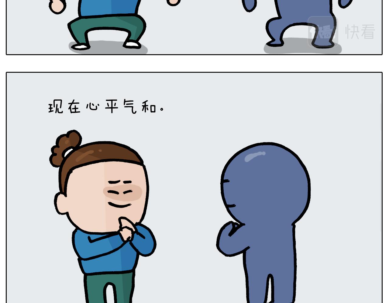 第377话 告别202132