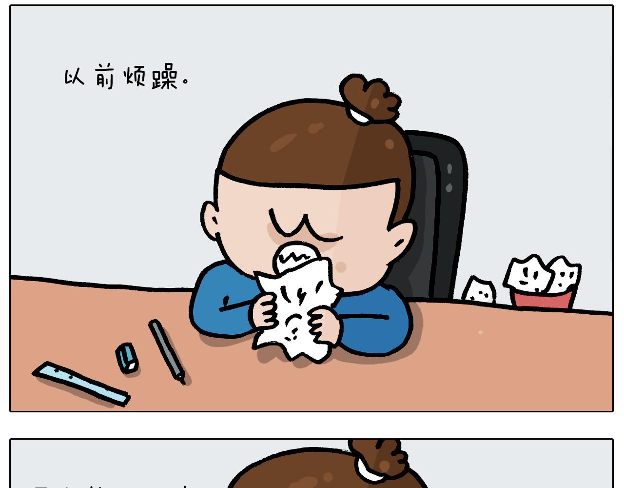 第377话 告别202134