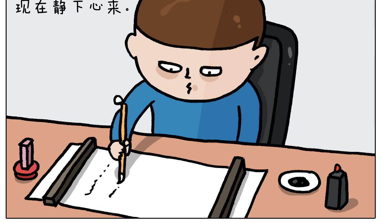 第377话 告别202135