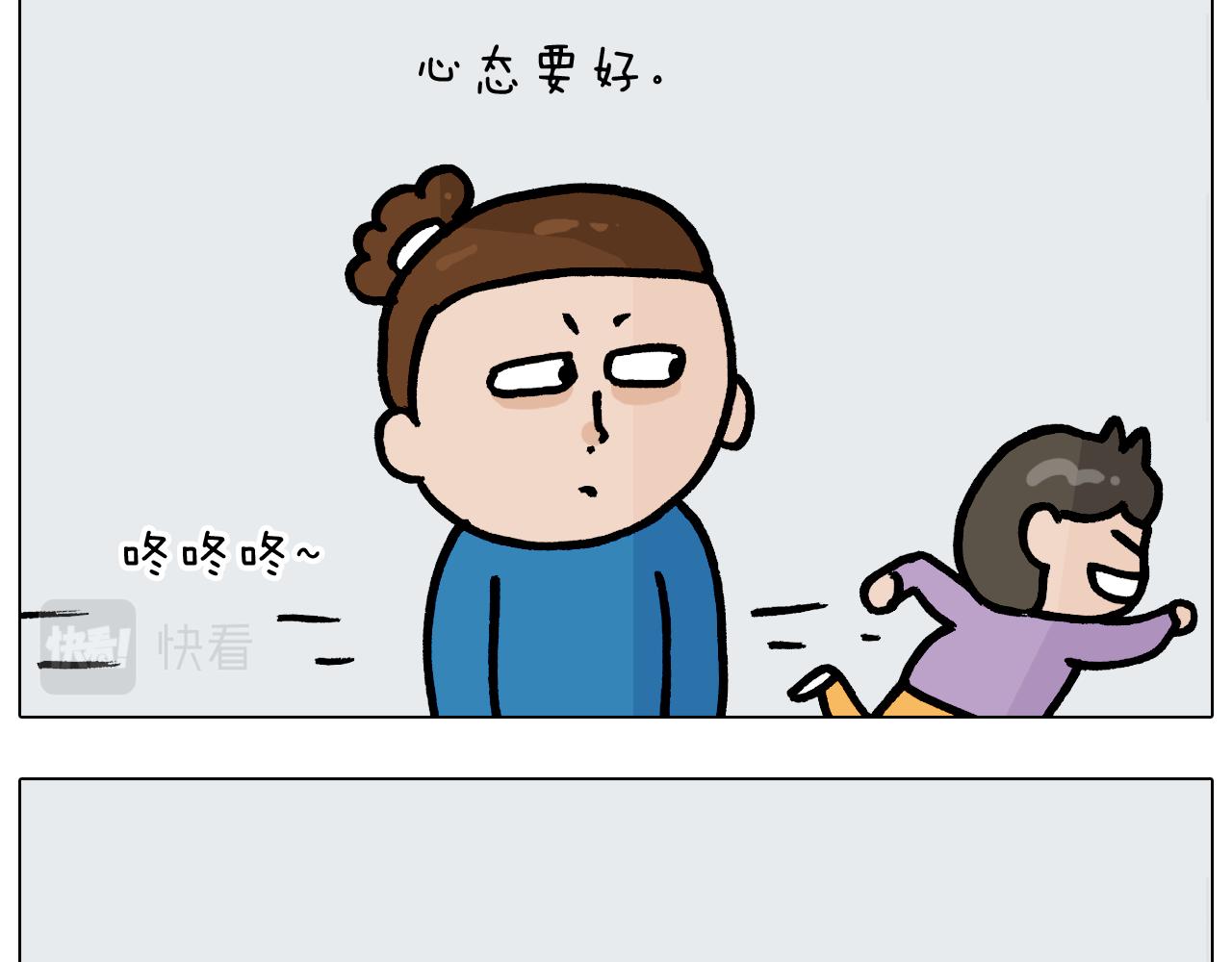 第377话 告别202137