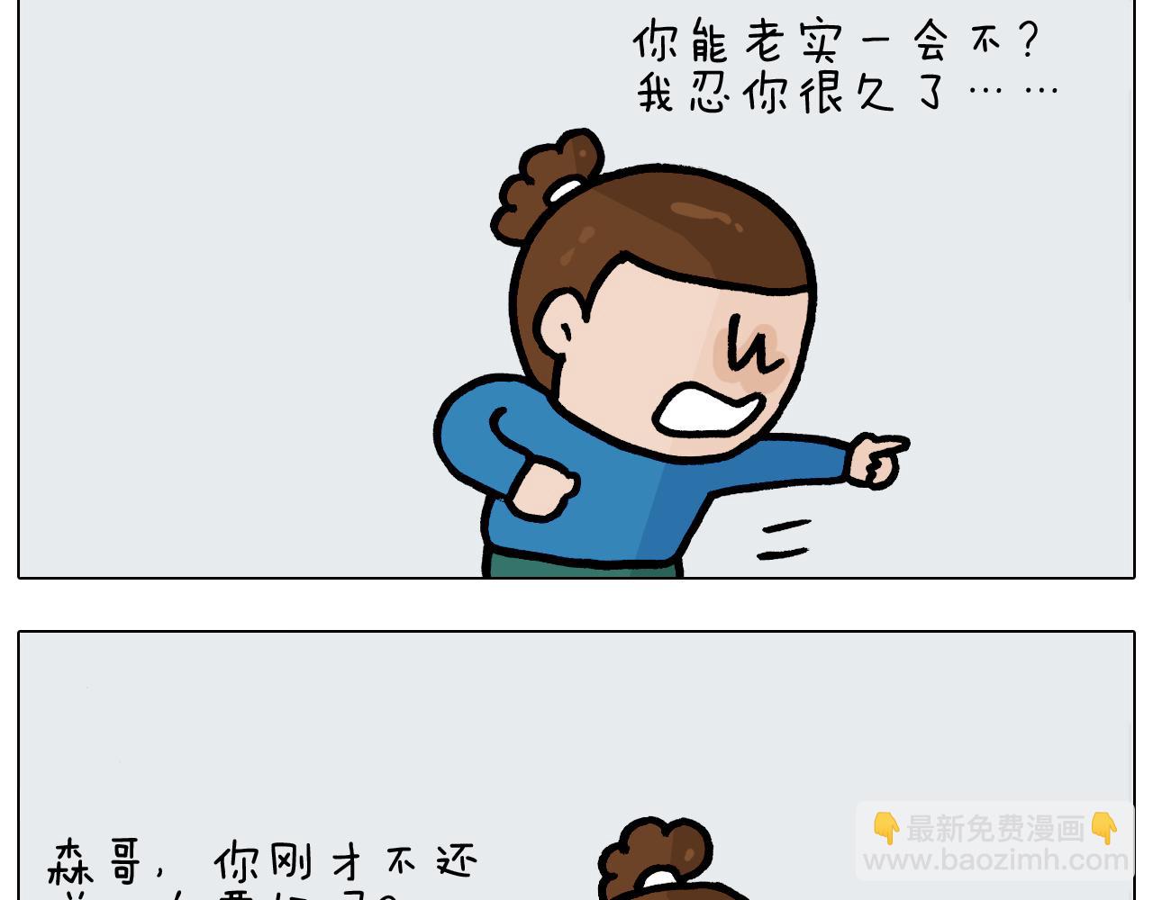 第377话 告别202138