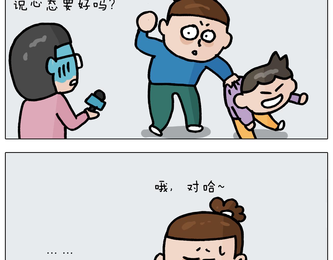 第377话 告别202139