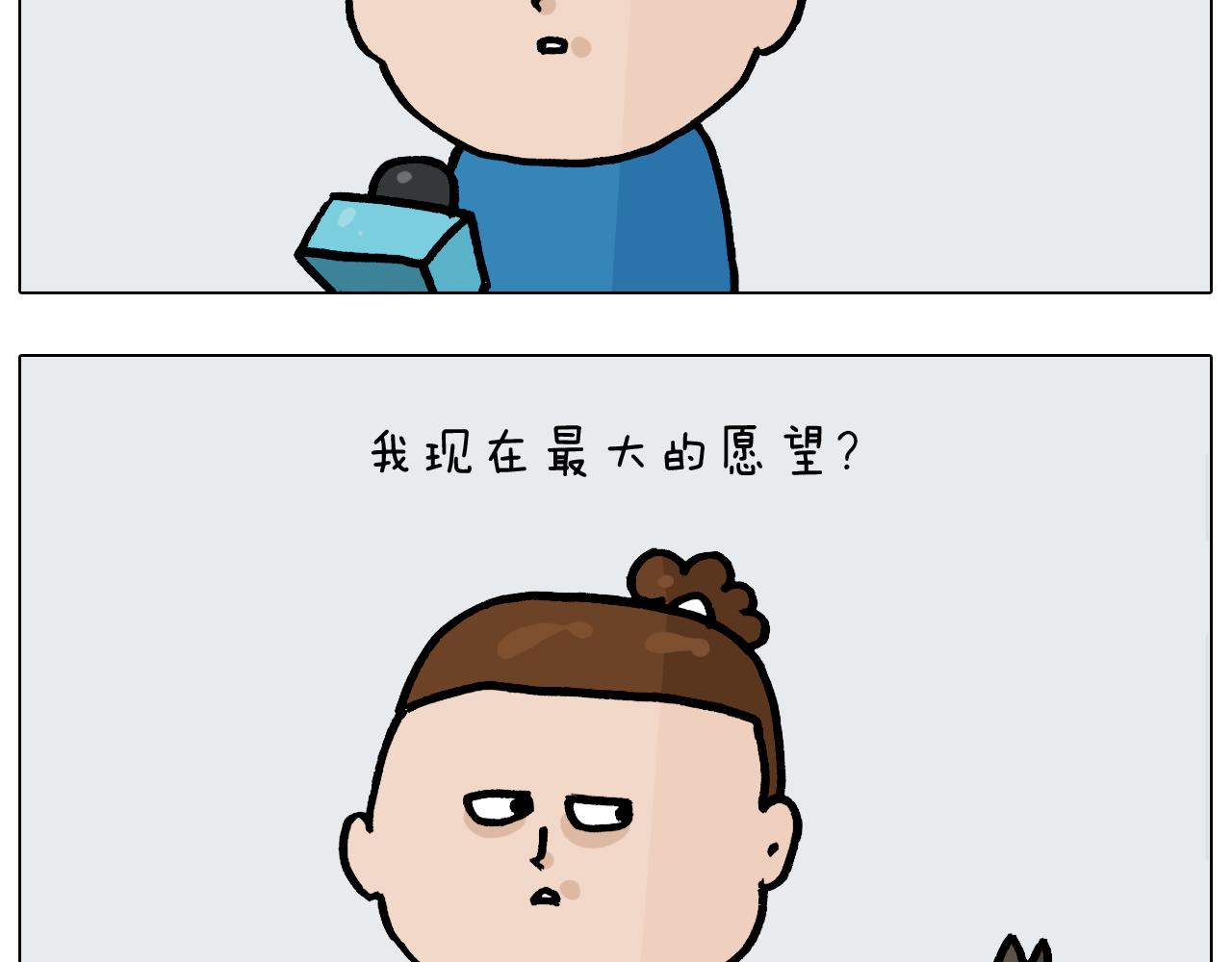 第377话 告别20214