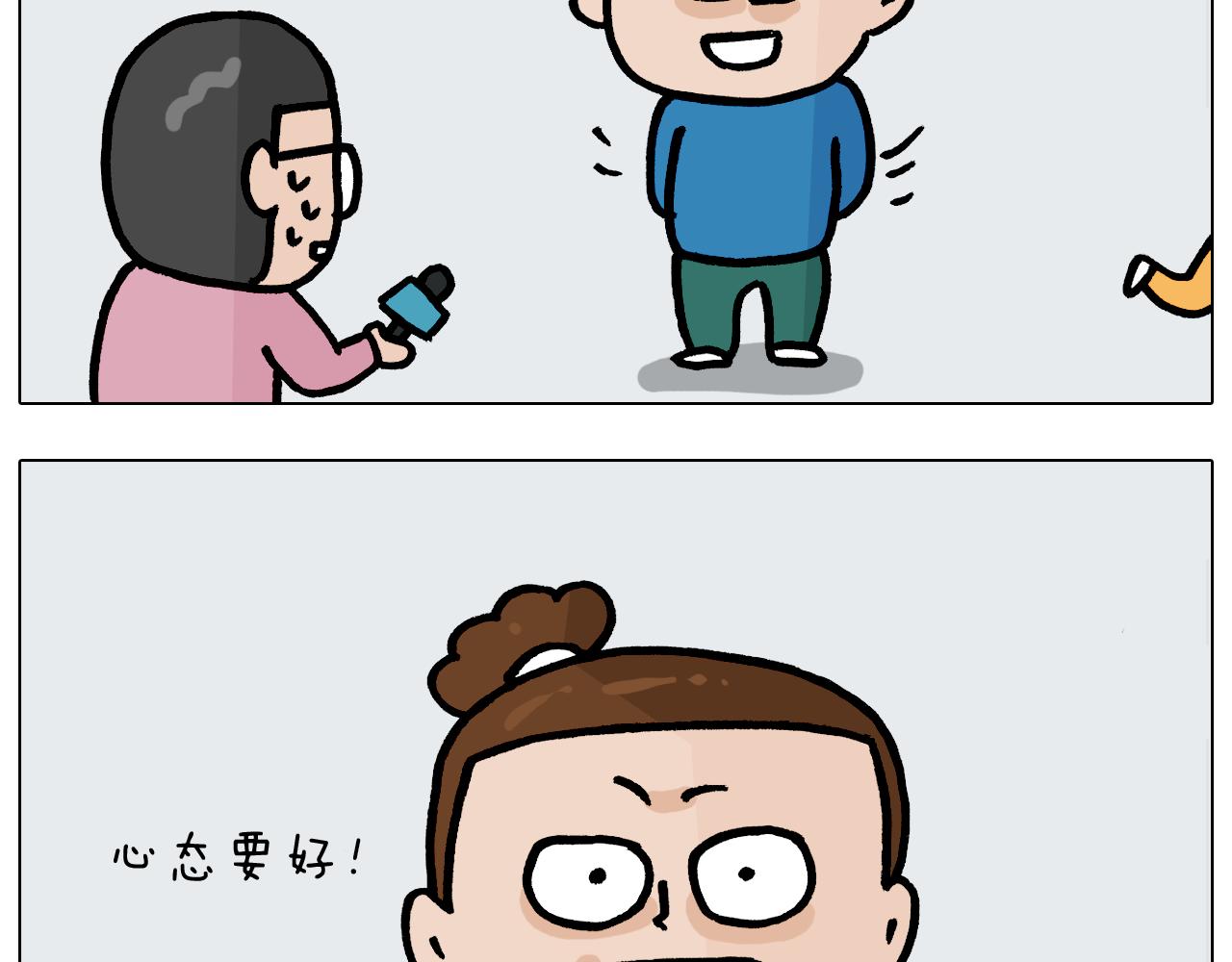 第377话 告别202140