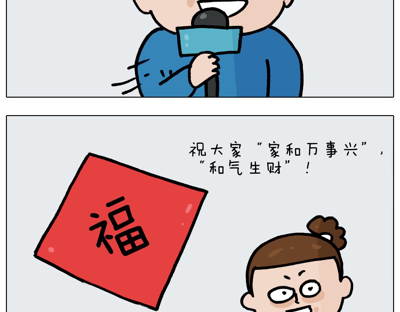 第377话 告别202141